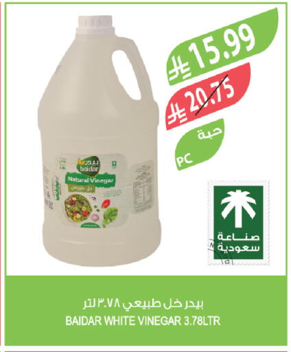 available at المزرعة in مملكة العربية السعودية, السعودية, سعودية - سكاكا