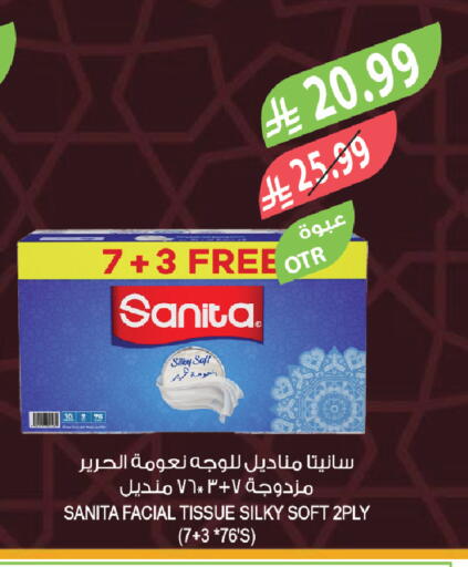 available at Farm  in KSA, Saudi Arabia, Saudi - Al-Kharj