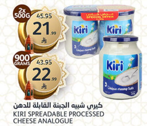 available at AlJazera Shopping Center in KSA, Saudi Arabia, Saudi - Riyadh