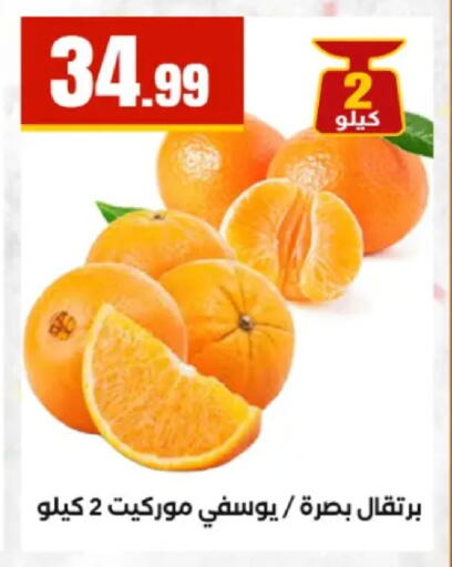 available at MartVille in Egypt - Cairo