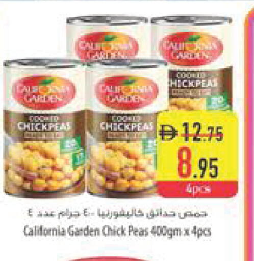 Peas available at Safeer Market in UAE - Fujairah