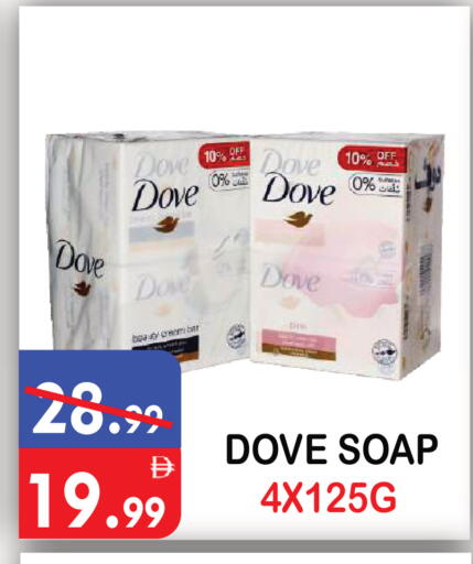 available at يونايتد هيبر ماركت in الإمارات العربية المتحدة , الامارات - دبي