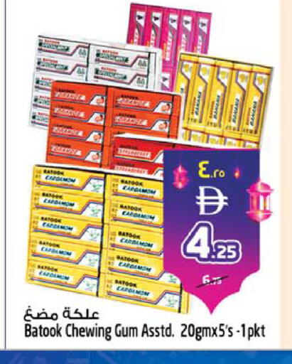 Cardamom available at سفاري هايبر ماركت in الإمارات العربية المتحدة , الامارات - رَأْس ٱلْخَيْمَة