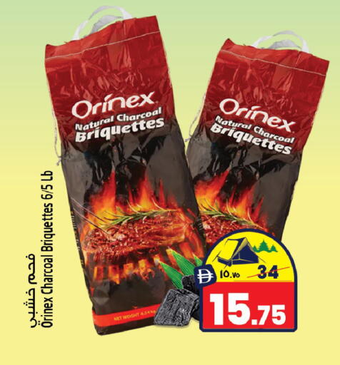 available at سفاري هايبر ماركت in الإمارات العربية المتحدة , الامارات - رَأْس ٱلْخَيْمَة