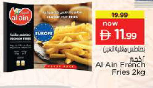 available at لاست تشانس in الإمارات العربية المتحدة , الامارات - ٱلْفُجَيْرَة‎