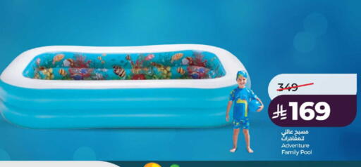 available at LULU Hypermarket in KSA, Saudi Arabia, Saudi - Khamis Mushait