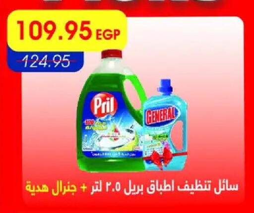 available at Metro Market  in Egypt - Cairo