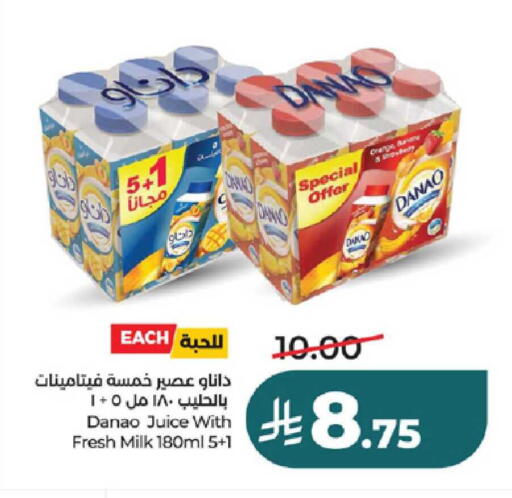 available at LULU Hypermarket in KSA, Saudi Arabia, Saudi - Tabuk
