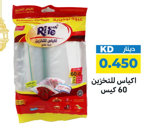 available at شركة سوق ميم المركزي  in الكويت - مدينة الكويت