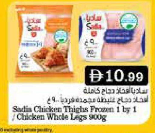 available at إسطنبول سوبرماركت in الإمارات العربية المتحدة , الامارات - رَأْس ٱلْخَيْمَة