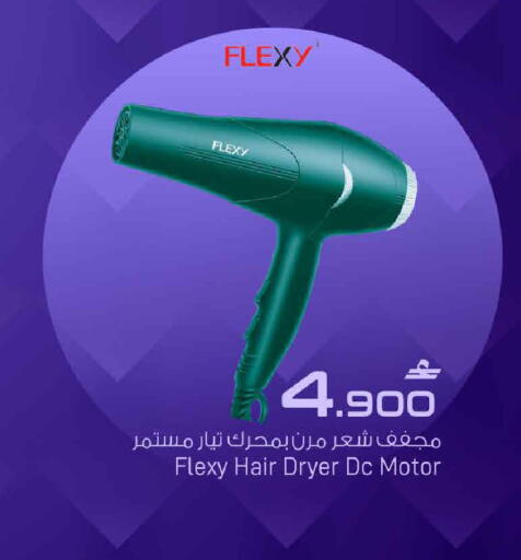 available at مارك & سايف in عُمان - مسقط‎