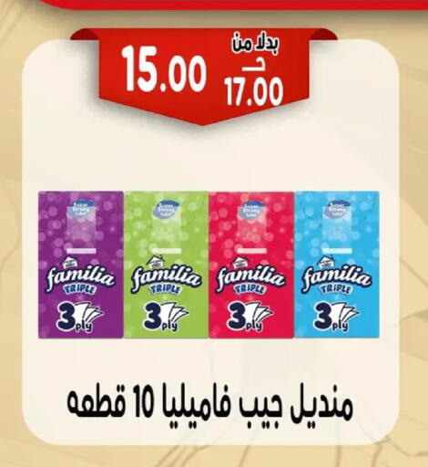 available at Bondok Market  in Egypt - Cairo