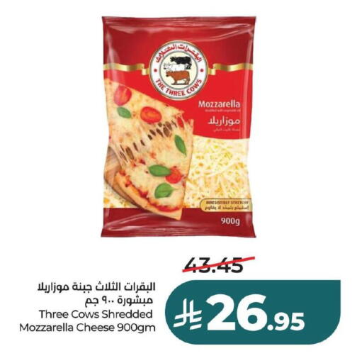 available at لولو هايبرماركت in مملكة العربية السعودية, السعودية, سعودية - حفر الباطن