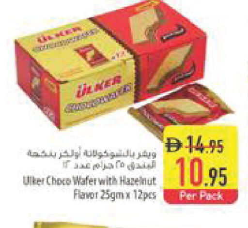 available at Safeer Market in UAE - Abu Dhabi