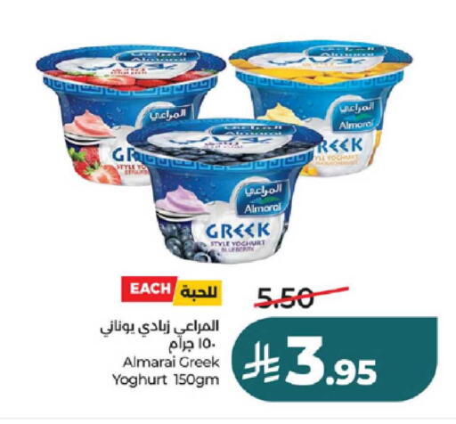 available at لولو هايبرماركت in مملكة العربية السعودية, السعودية, سعودية - تبوك