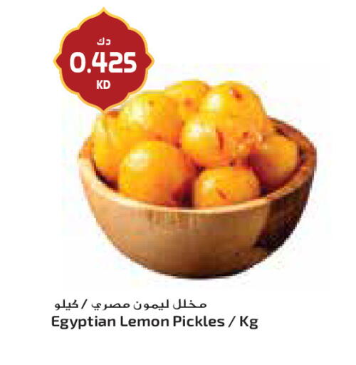 Lemon available at جراند كوستو in الكويت - مدينة الكويت
