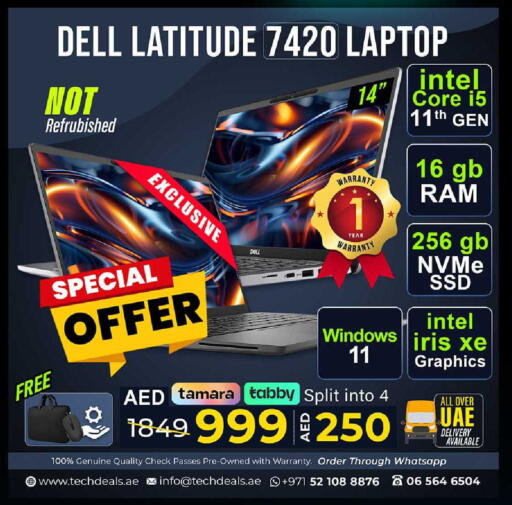 available at تيك ديلس ترادينغ in الإمارات العربية المتحدة , الامارات - ٱلْفُجَيْرَة‎