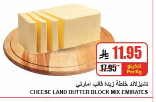 available at A Market in KSA, Saudi Arabia, Saudi - Riyadh