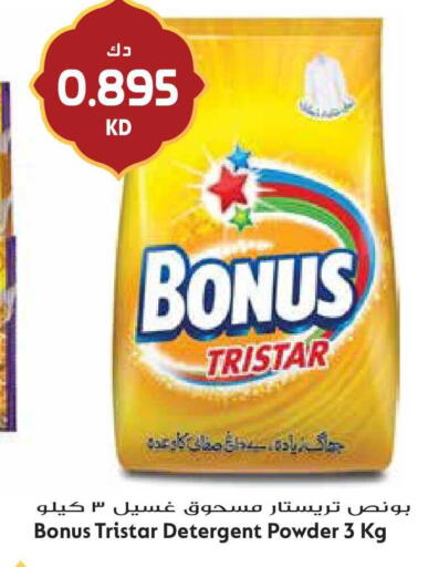 available at Grand Hyper in Kuwait - Ahmadi Governorate