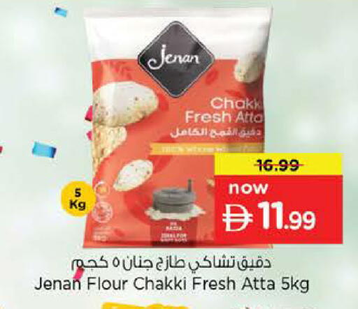 available at Nesto Hypermarket in UAE - Abu Dhabi