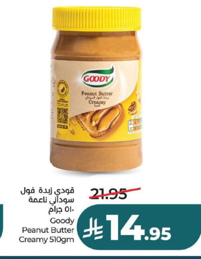 available at لولو هايبرماركت in مملكة العربية السعودية, السعودية, سعودية - الخبر‎
