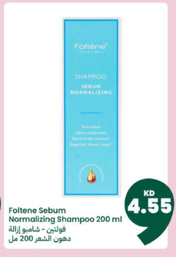 available at توصيل  in الكويت - مدينة الكويت