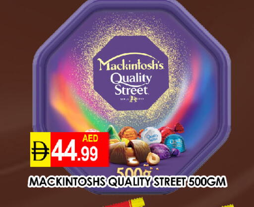 available at عين المدينة هايبرماركت in الإمارات العربية المتحدة , الامارات - الشارقة / عجمان