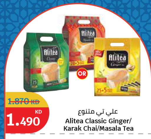 Ginger available at سيتي هايبرماركت in الكويت - مدينة الكويت