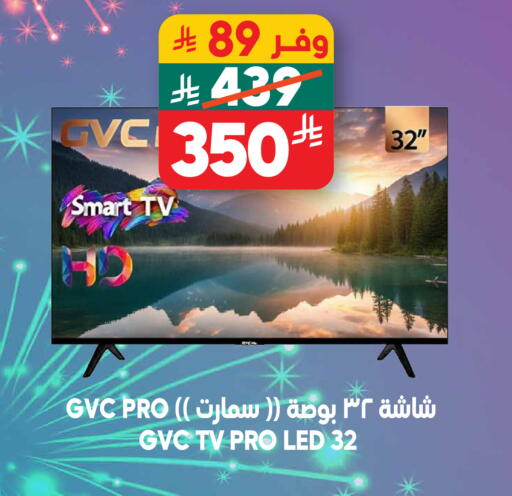 available at Dukan in KSA, Saudi Arabia, Saudi - Medina