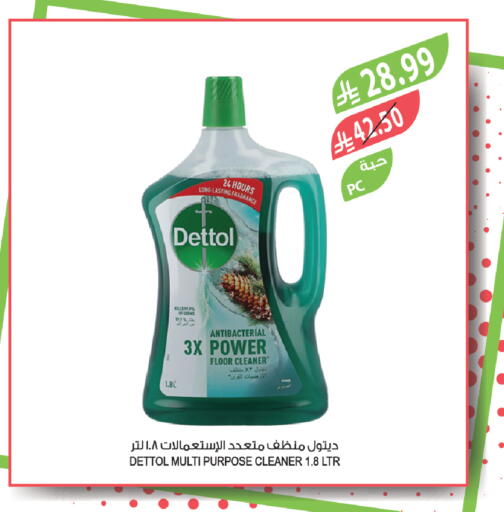 available at Farm  in KSA, Saudi Arabia, Saudi - Al-Kharj