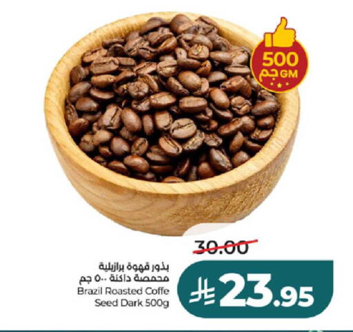 available at LULU Hypermarket in KSA, Saudi Arabia, Saudi - Ta'if