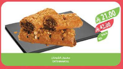 available at المزرعة in مملكة العربية السعودية, السعودية, سعودية - تبوك