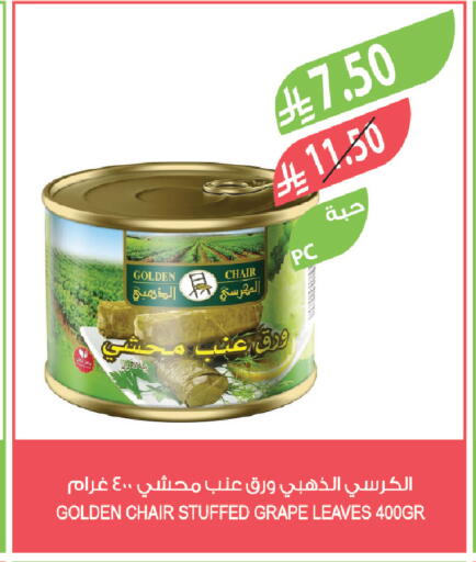 available at المزرعة in مملكة العربية السعودية, السعودية, سعودية - الأحساء‎