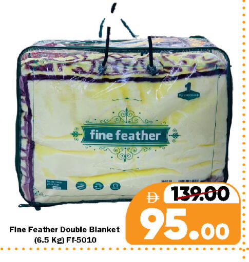 available at رويال جلف هايبرماركت in الإمارات العربية المتحدة , الامارات - ٱلْعَيْن‎