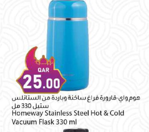 available at دانا ماركت in قطر - الريان