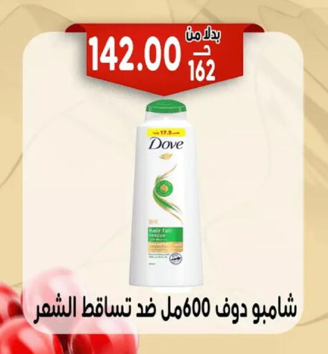 available at Bondok Market  in Egypt - Cairo