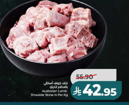 available at لولو هايبرماركت in مملكة العربية السعودية, السعودية, سعودية - عنيزة