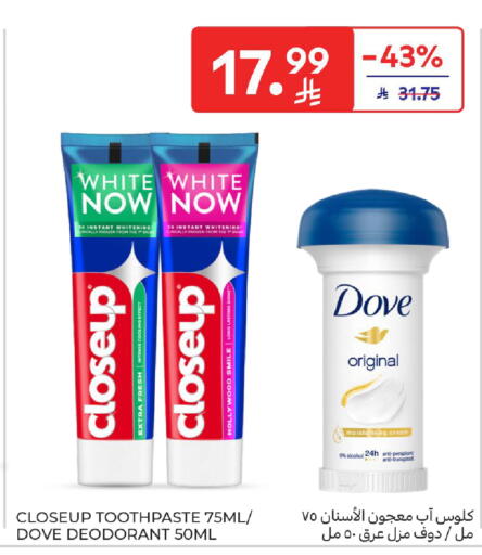 available at كارفور in مملكة العربية السعودية, السعودية, سعودية - سكاكا