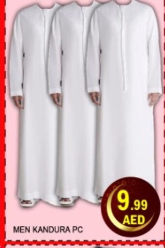 available at Green Gift Department Store in UAE - Dubai