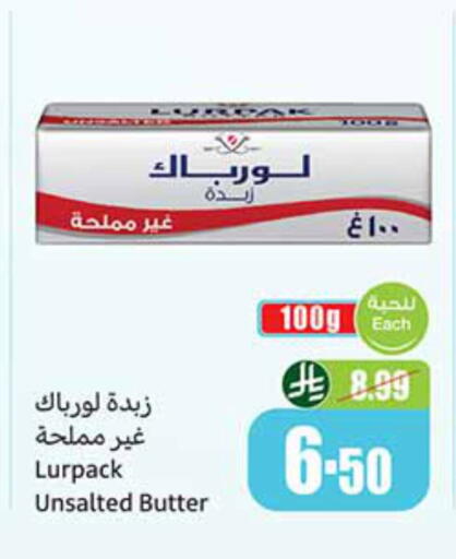 available at أسواق عبد الله العثيم in مملكة العربية السعودية, السعودية, سعودية - حفر الباطن