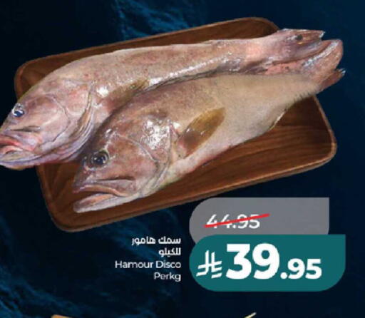 available at LULU Hypermarket in KSA, Saudi Arabia, Saudi - Ta'if