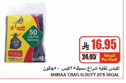 available at A Market in KSA, Saudi Arabia, Saudi - Riyadh