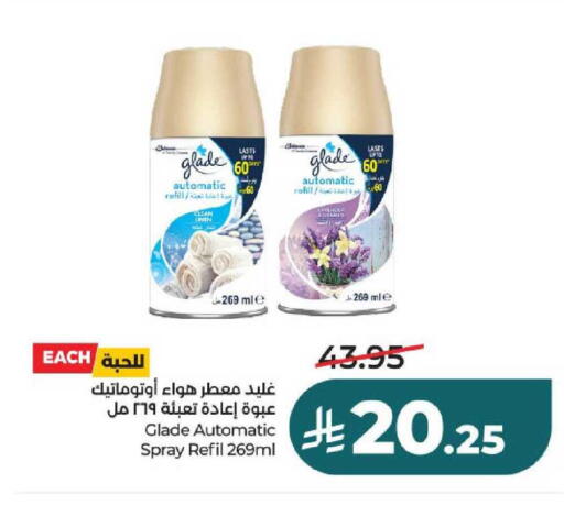 available at لولو هايبرماركت in مملكة العربية السعودية, السعودية, سعودية - عنيزة