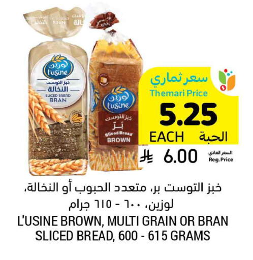 available at Tamimi Market in KSA, Saudi Arabia, Saudi - Buraidah