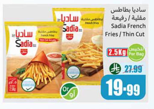 available at Othaim Markets in KSA, Saudi Arabia, Saudi - Qatif