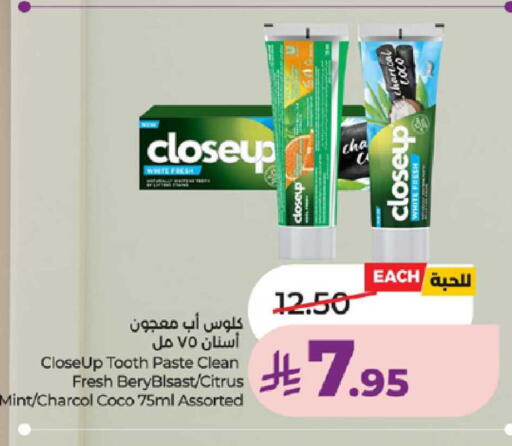 Mint available at LULU Hypermarket in KSA, Saudi Arabia, Saudi - Ta'if