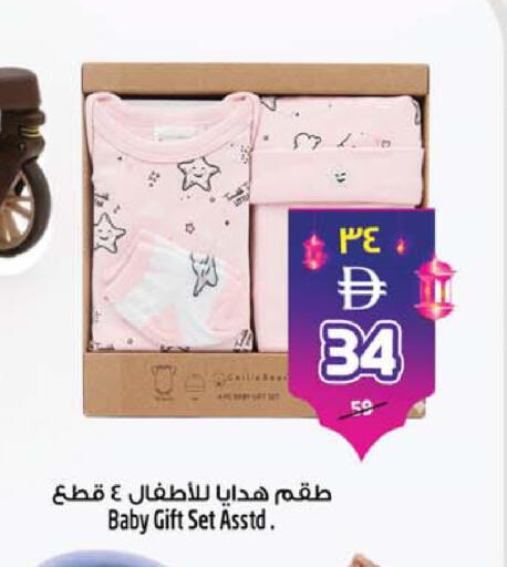 available at سفاري هايبر ماركت in الإمارات العربية المتحدة , الامارات - رَأْس ٱلْخَيْمَة