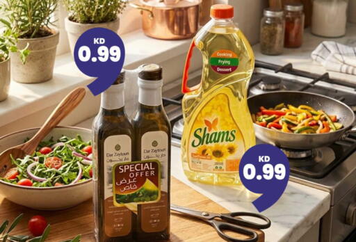 available at Taw9eel.com in Kuwait - Ahmadi Governorate