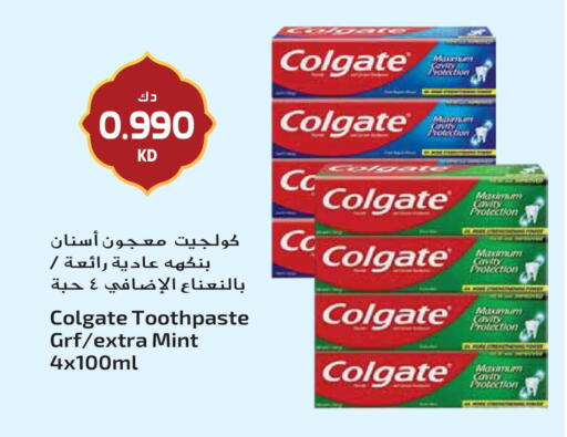 Mint available at Grand Hyper in Kuwait - Ahmadi Governorate