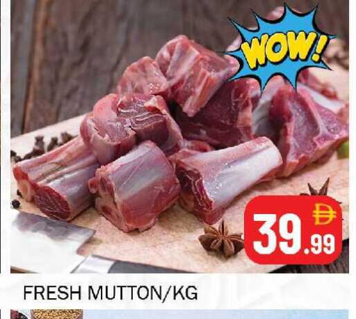 available at Souk Al Mubarak Hypermarket in UAE - Sharjah / Ajman